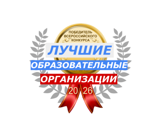 Муниципальное бюджетное дошкольное образовательное учреждение детский сад №40 города Ставрополя