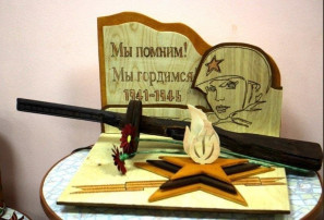 «Неугасима память поколений» «Неугасима память поколений».