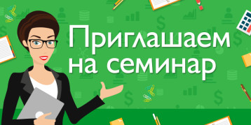 Семинар-практикум «Приёмы и методы мотивации детей дошкольного возраста, как качество повышения образования» Семинар-практикум «Приёмы и методы мотивации детей дошкольного возраста, как качество повышения образования».